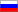 Rosyjski  ru